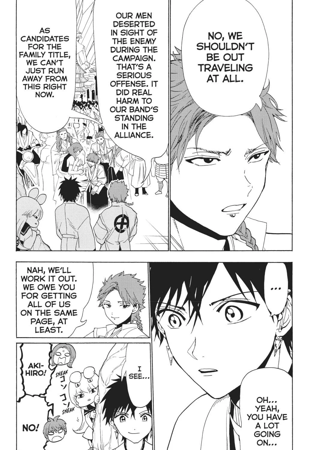 Read Orient chapter 116 image 18 on Lezhin