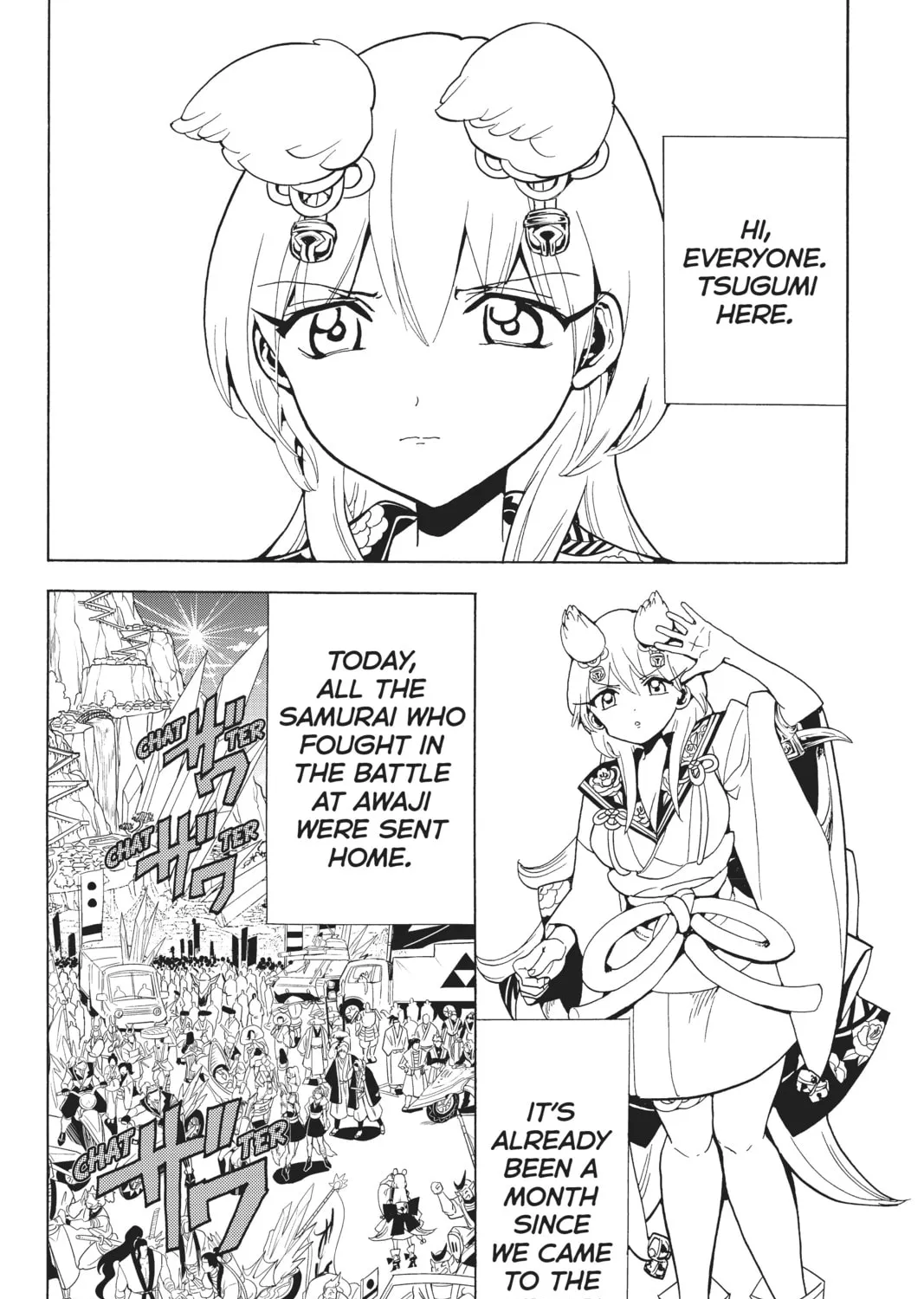 Read Orient chapter 116 image 2 on Lezhin