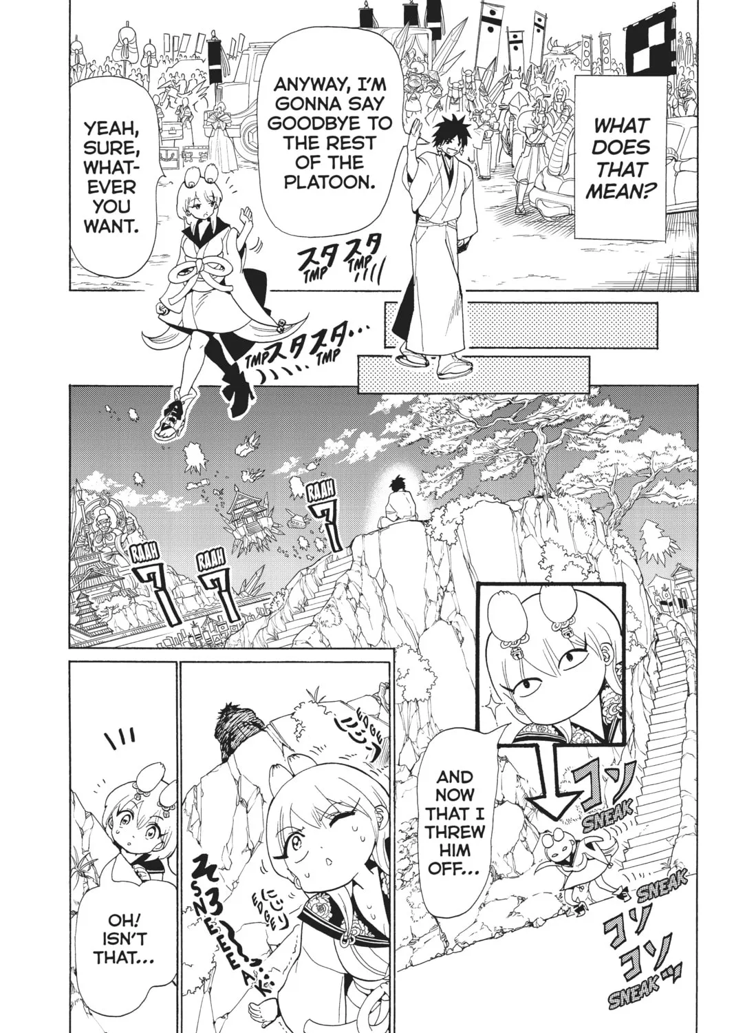 Read Orient chapter 116 image 24 on Lezhin
