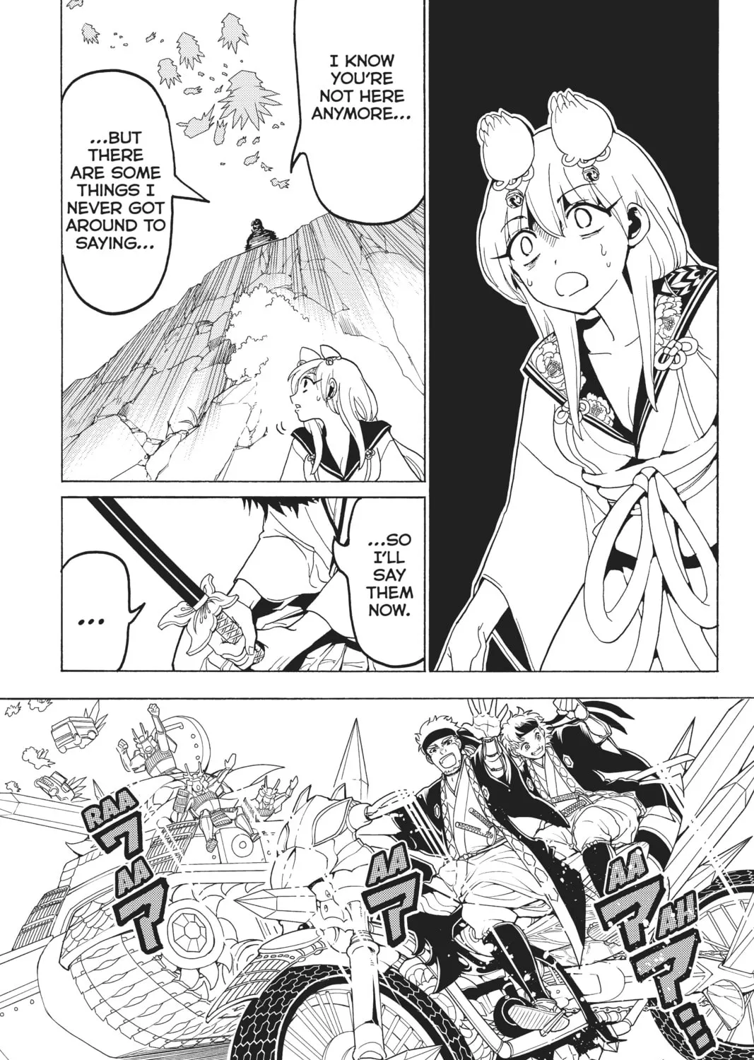 Read Orient chapter 116 image 32 on Lezhin