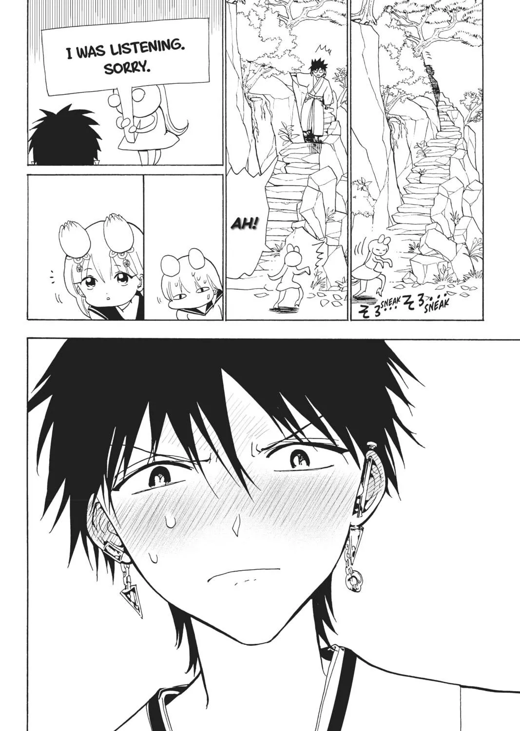 Read Orient chapter 116 image 52 on Lezhin