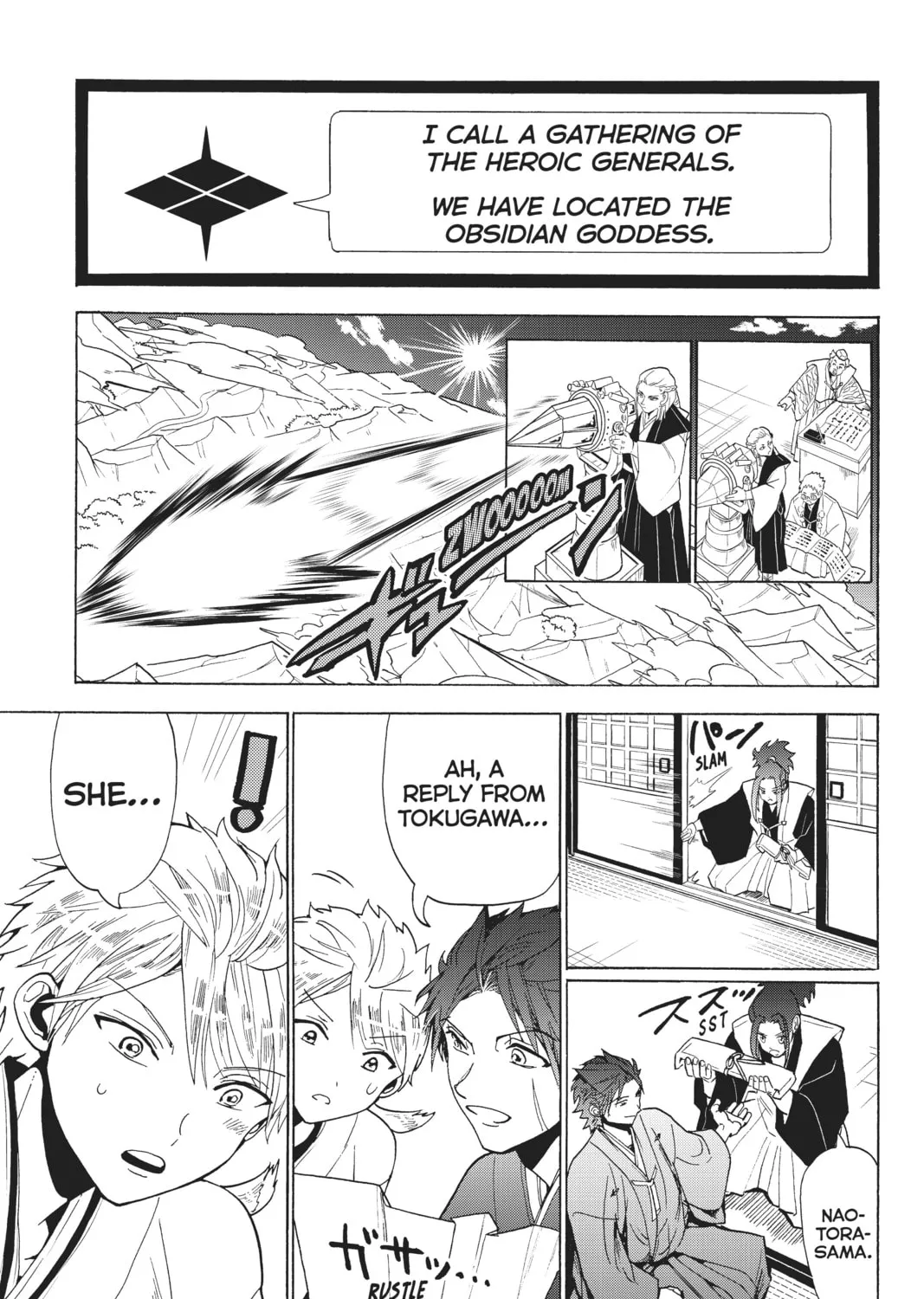 Read Orient chapter 116 image 62 on Lezhin
