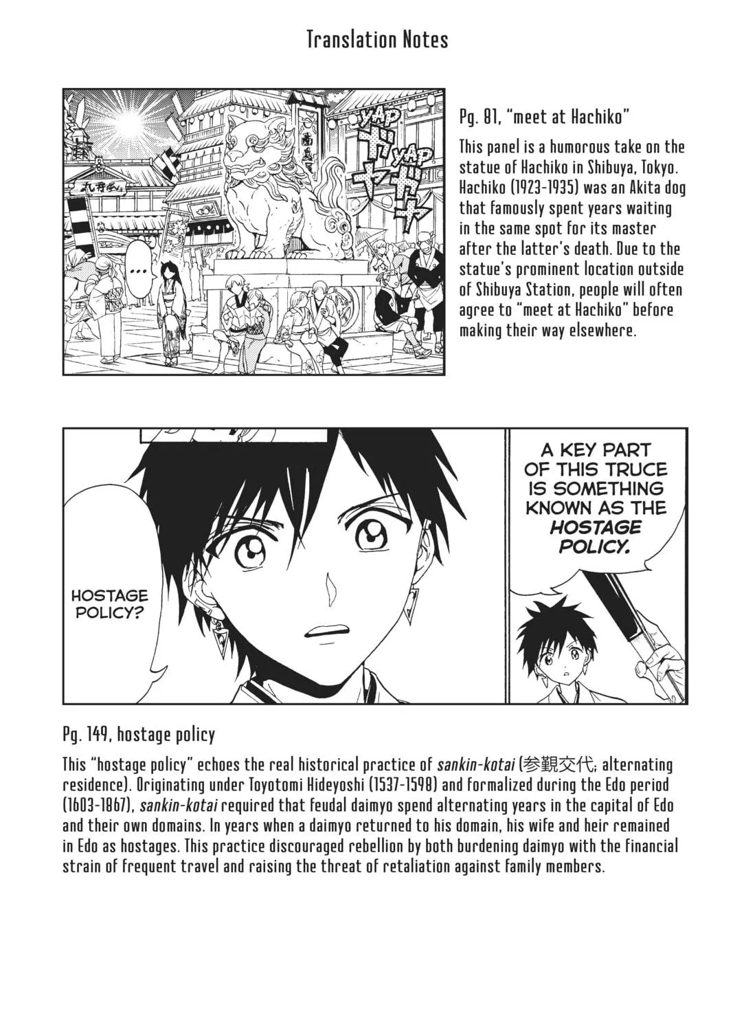 Read Orient chapter 117.5 image 10 on Lezhin