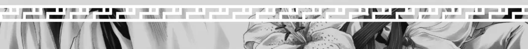 Read Orient chapter 117.5 image 21 on Lezhin