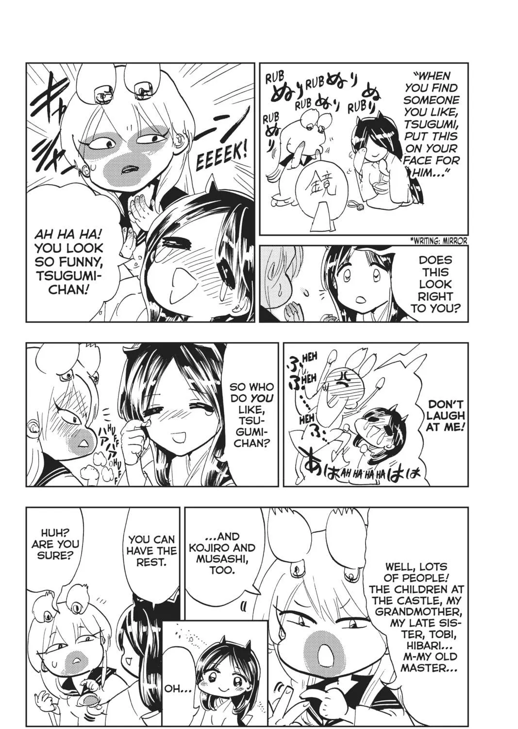 Read Orient chapter 117.5 image 4 on Lezhin