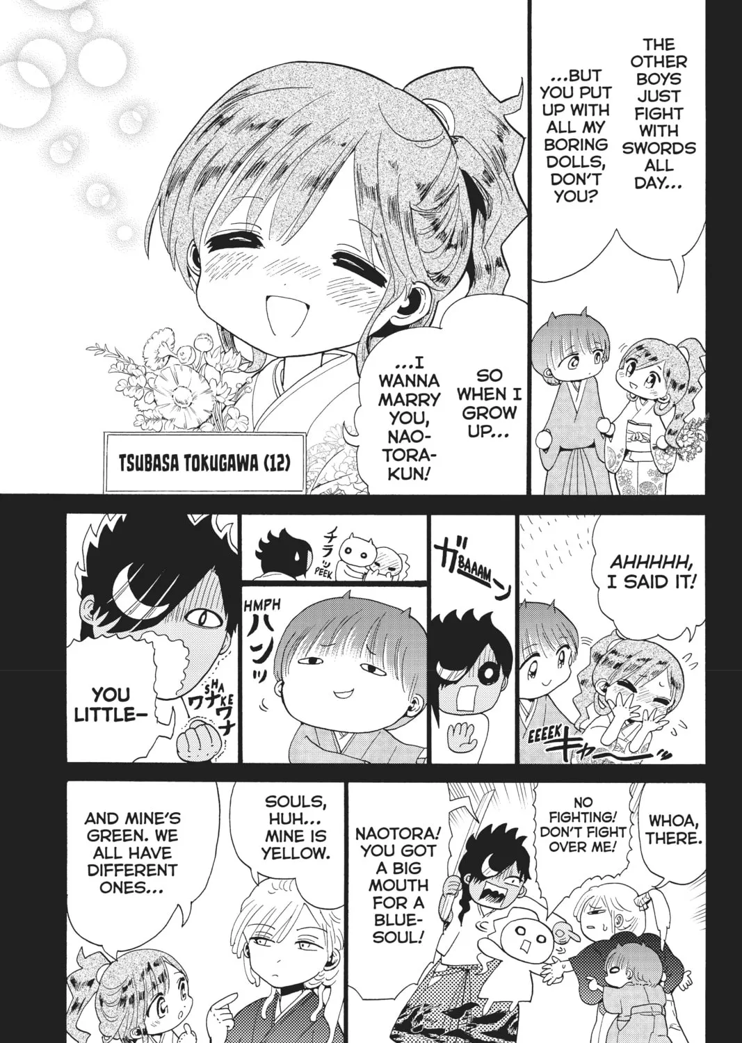 Read Orient chapter 117 image 12 on Lezhin