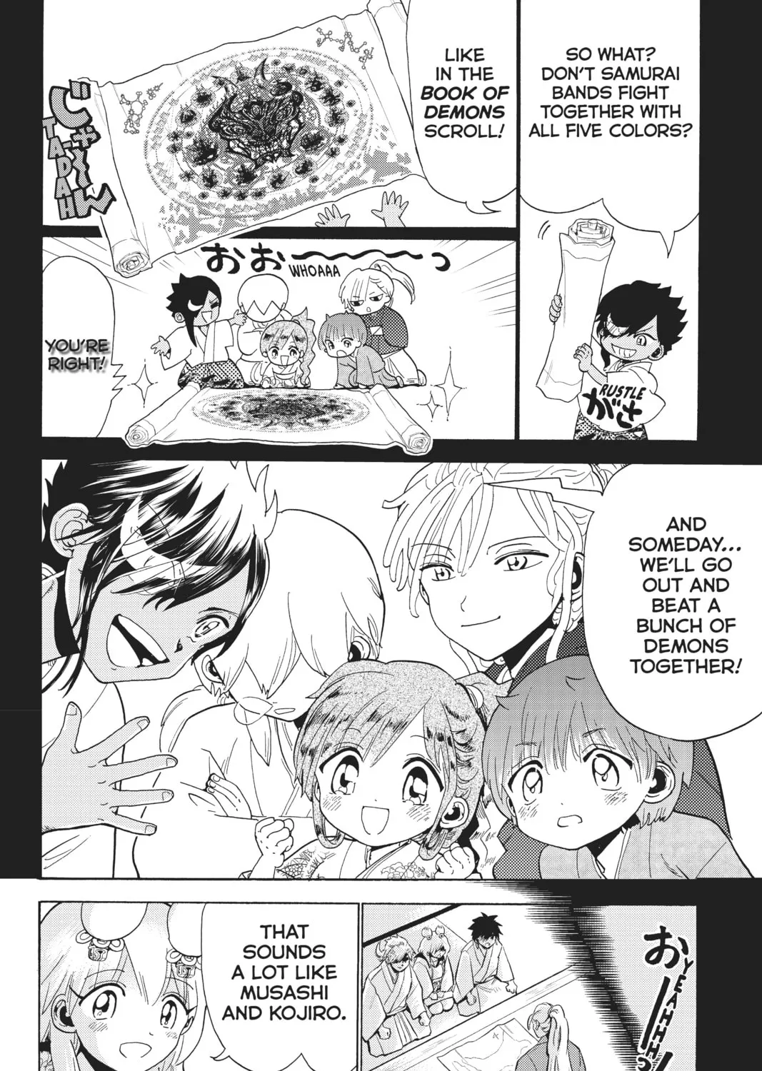 Read Orient chapter 117 image 14 on Lezhin