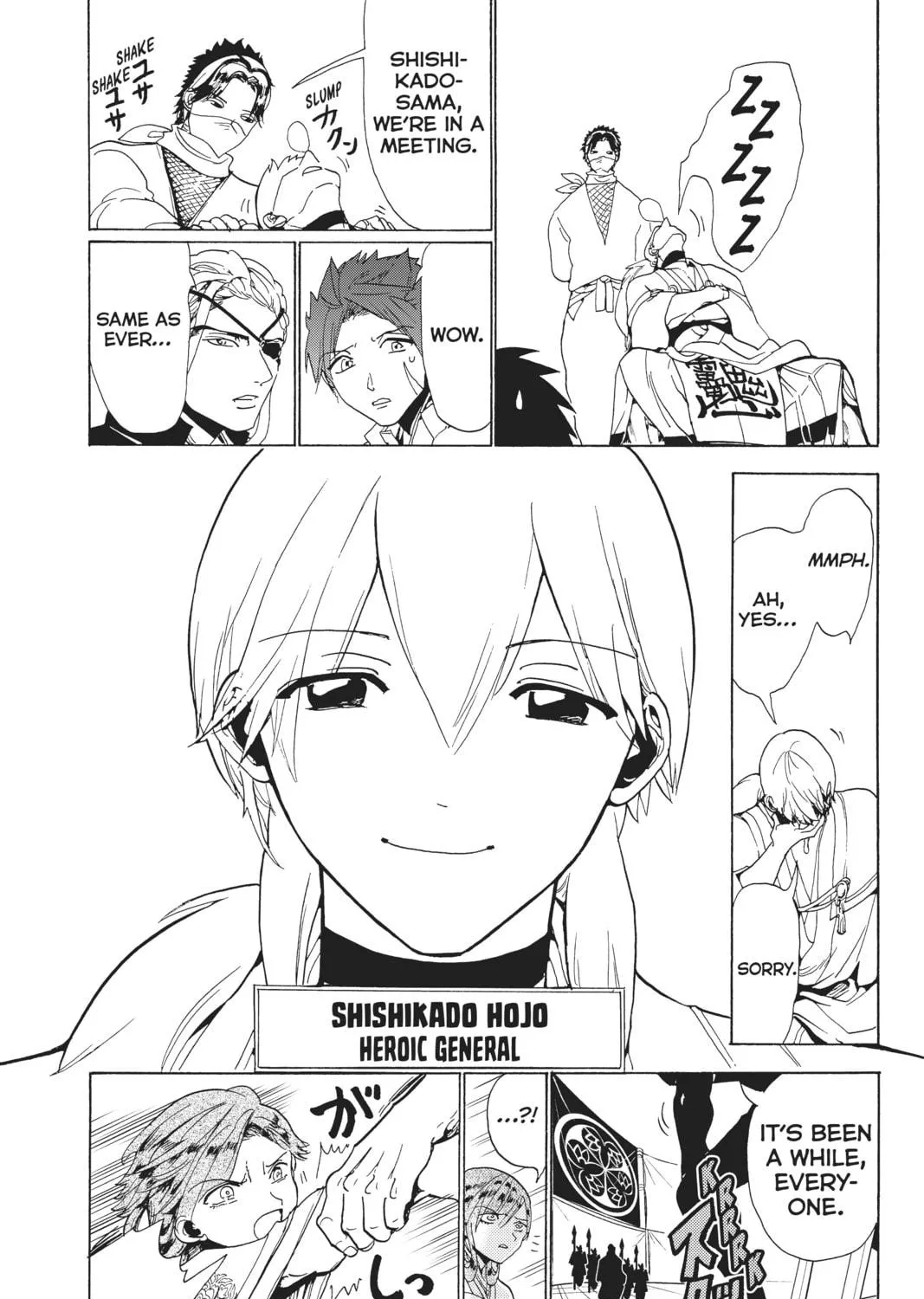 Read Orient chapter 117 image 28 on Lezhin