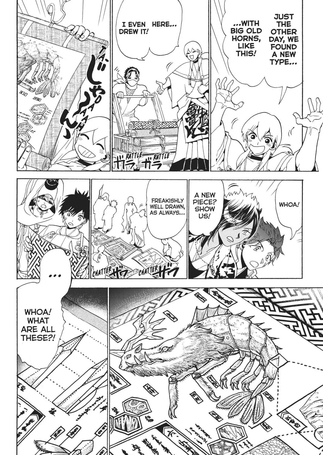Read Orient chapter 117 image 38 on Lezhin