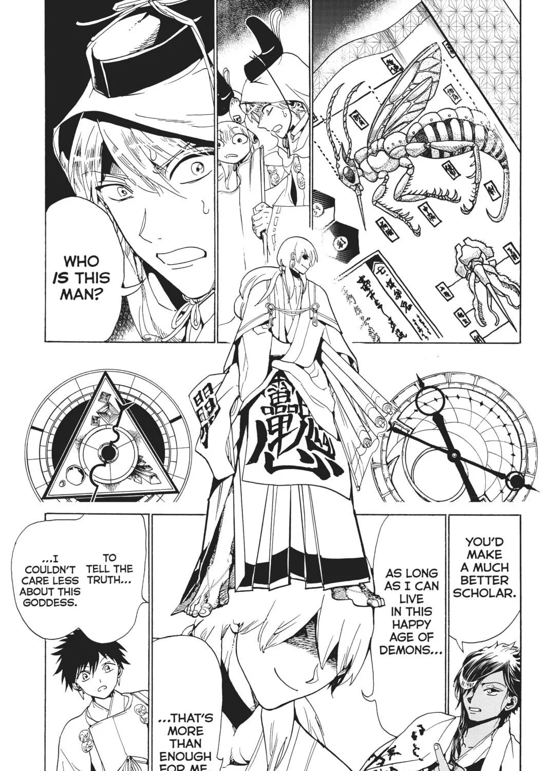 Read Orient chapter 117 image 40 on Lezhin