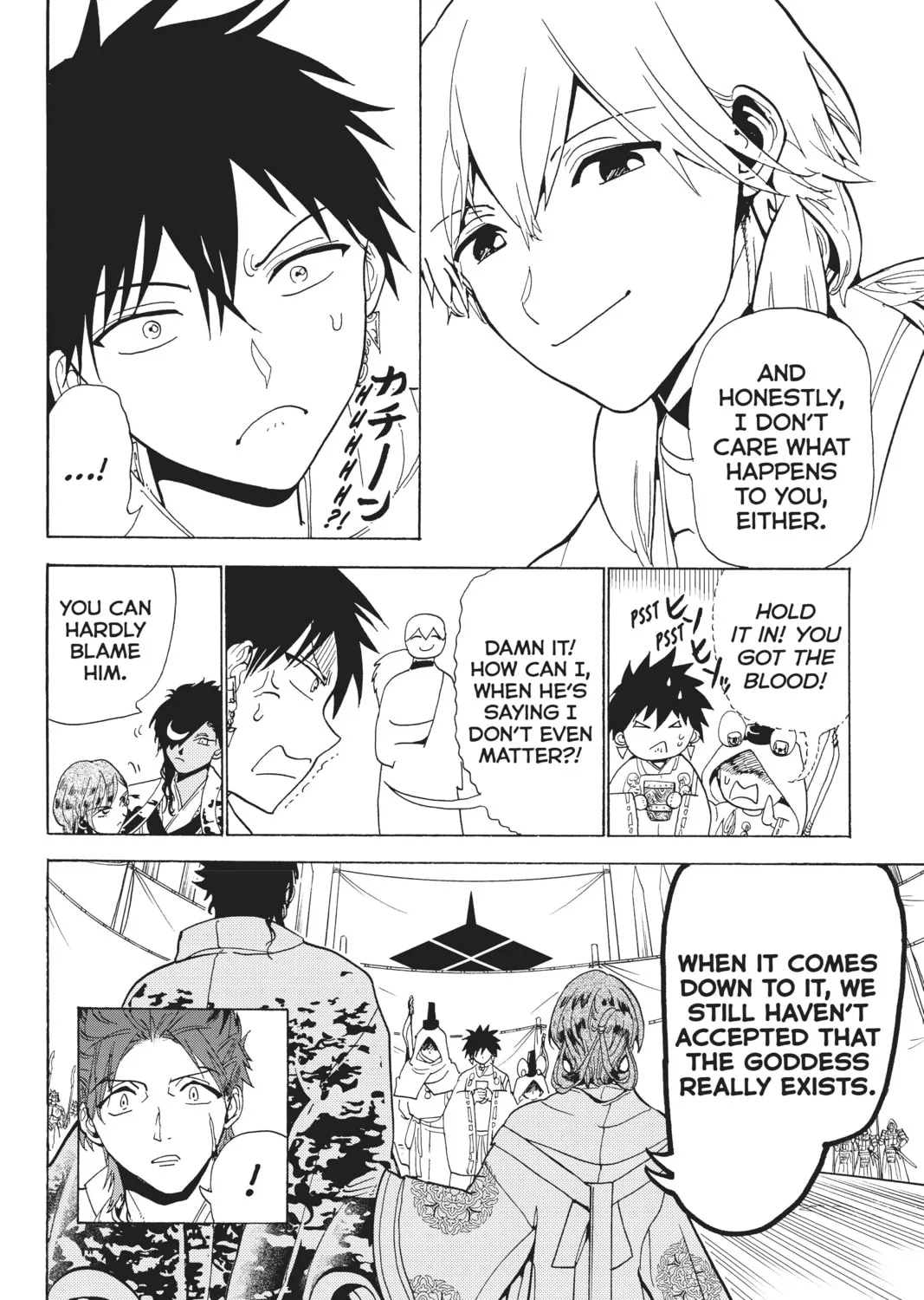 Read Orient chapter 117 image 42 on Lezhin