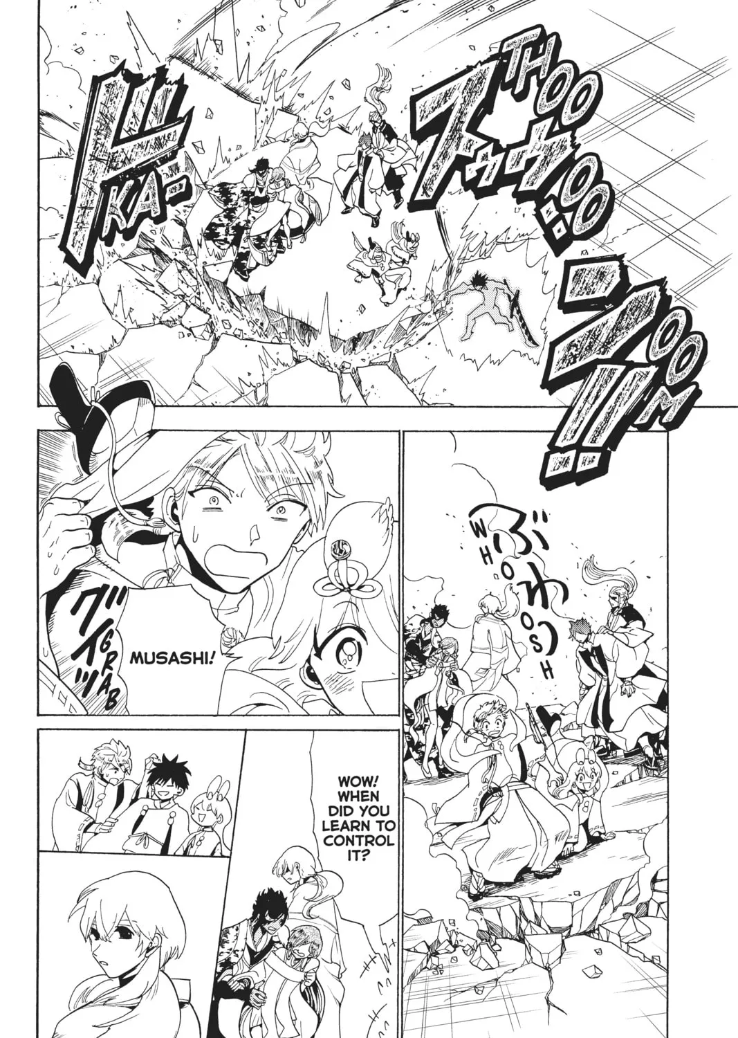 Read Orient chapter 117 image 50 on Lezhin
