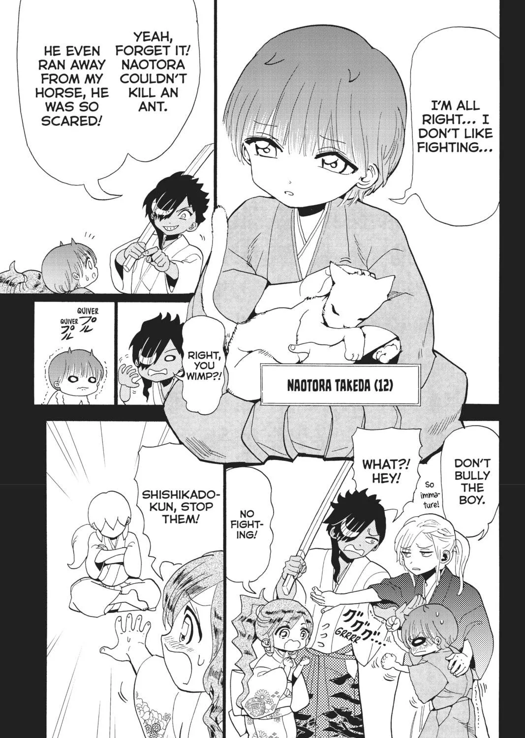 Read Orient chapter 117 image 8 on Lezhin