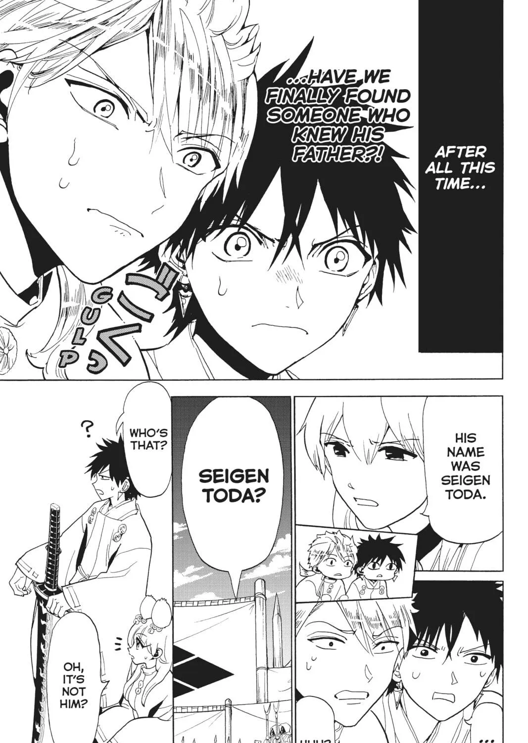Read Orient chapter 118 image 16 on Lezhin