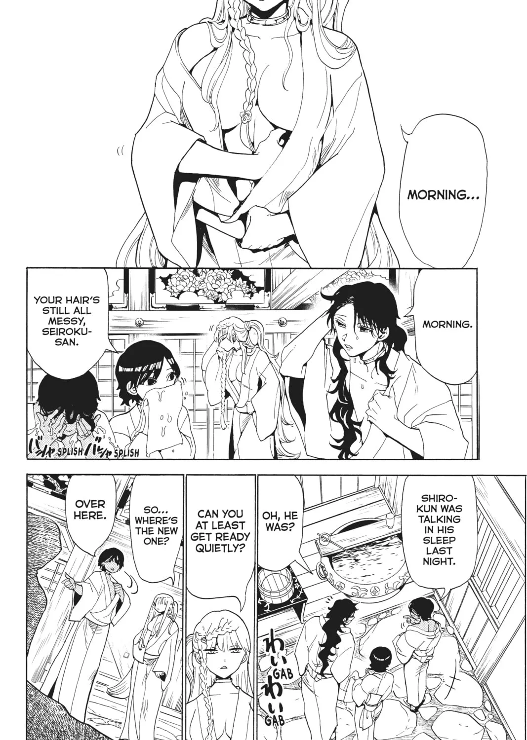 Read Orient chapter 118 image 2 on Lezhin