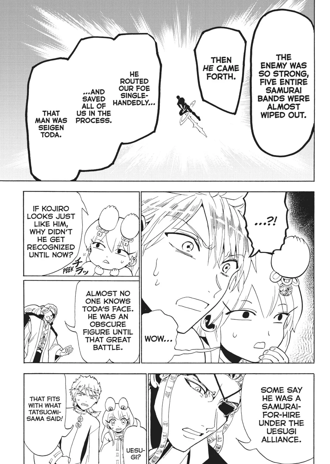 Read Orient chapter 118 image 20 on Lezhin
