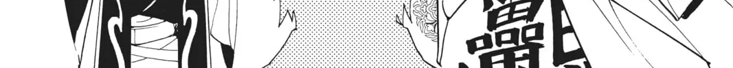 Read Orient chapter 118 image 31 on Lezhin