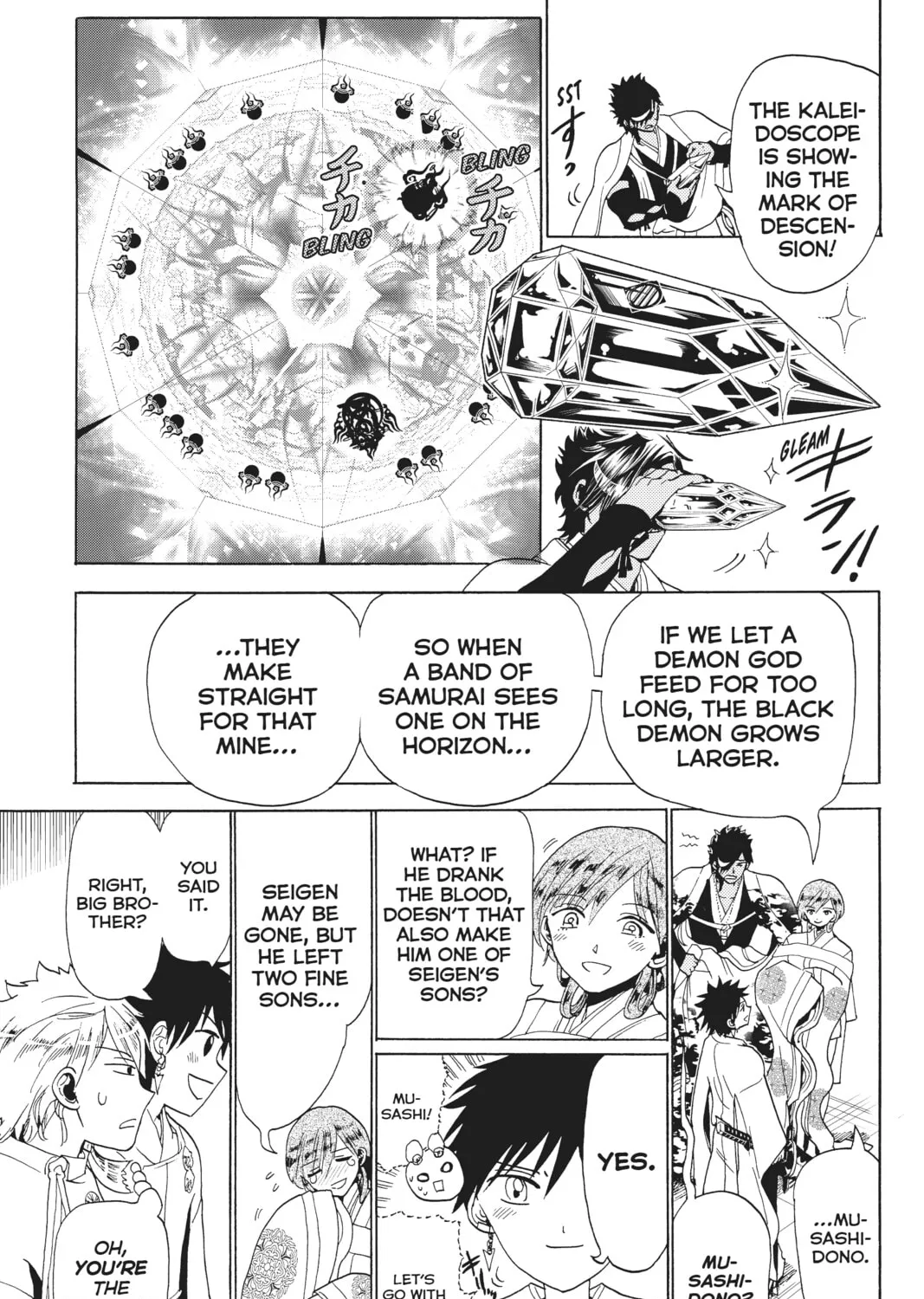 Read Orient chapter 118 image 36 on Lezhin