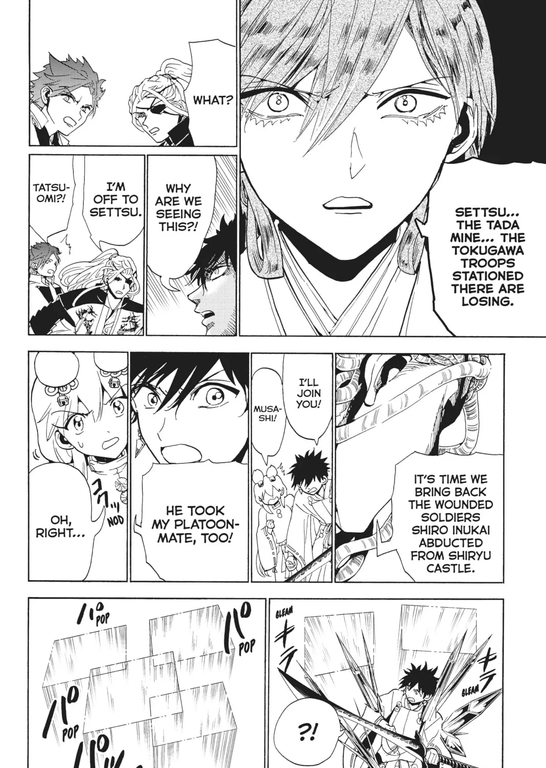 Read Orient chapter 118 image 50 on Lezhin