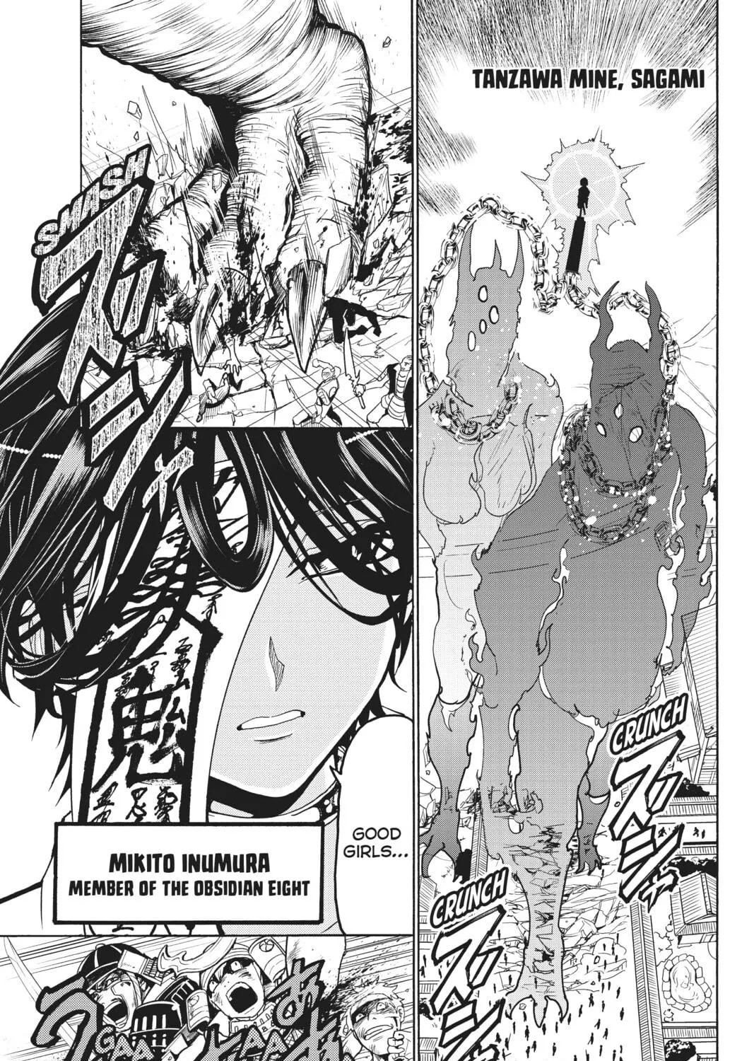 Read Orient chapter 118 image 70 on Lezhin