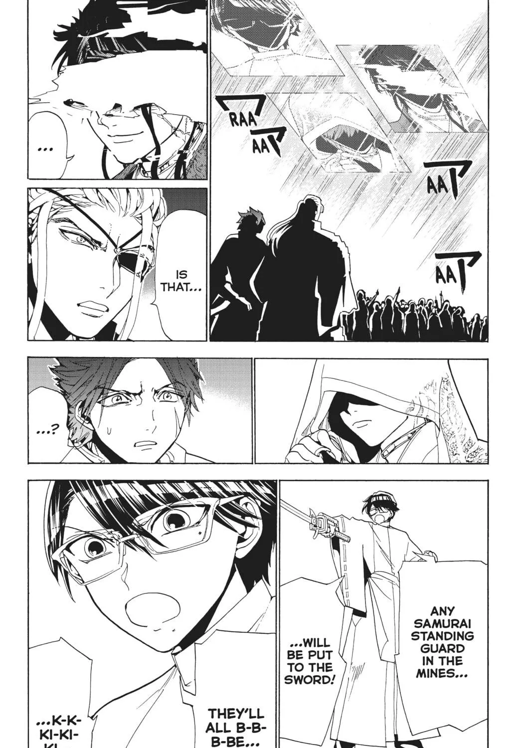 Read Orient chapter 119 image 10 on Lezhin