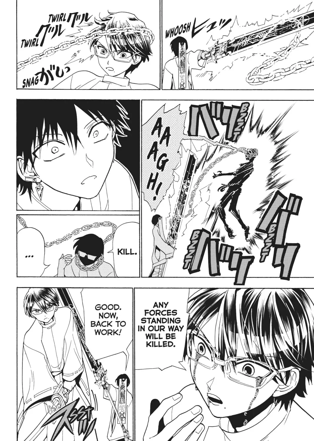 Read Orient chapter 119 image 14 on Lezhin