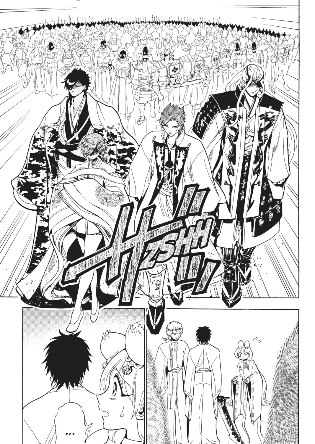 Read Orient chapter 119 image 32 on Lezhin