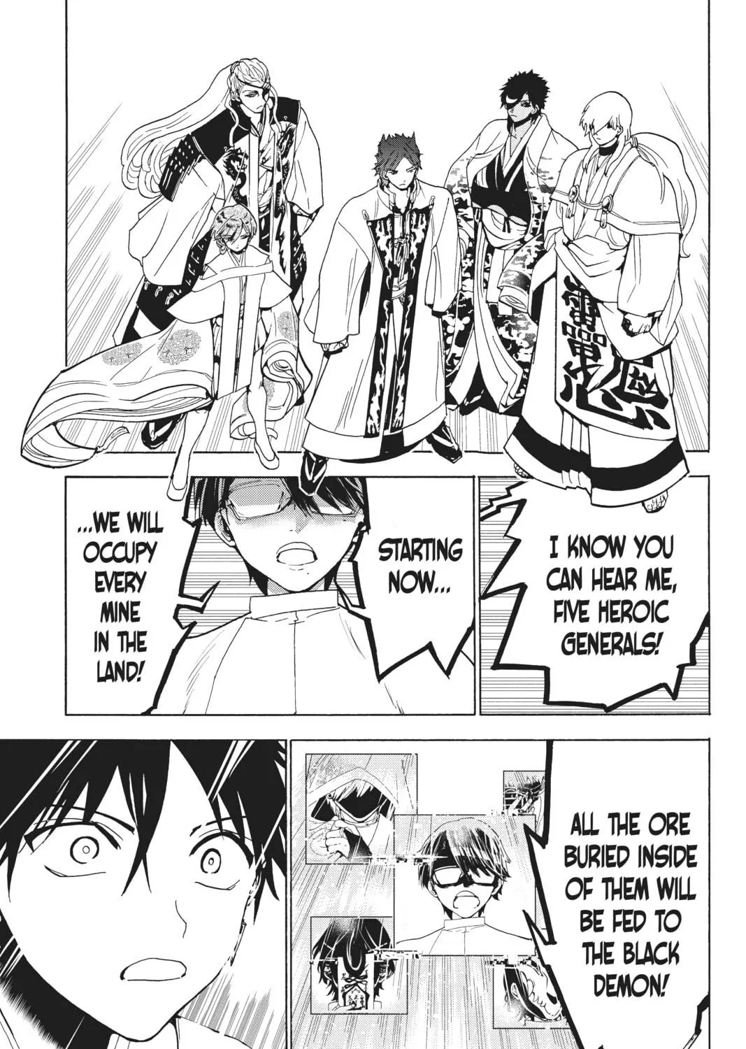 Read Orient chapter 119 image 4 on Lezhin