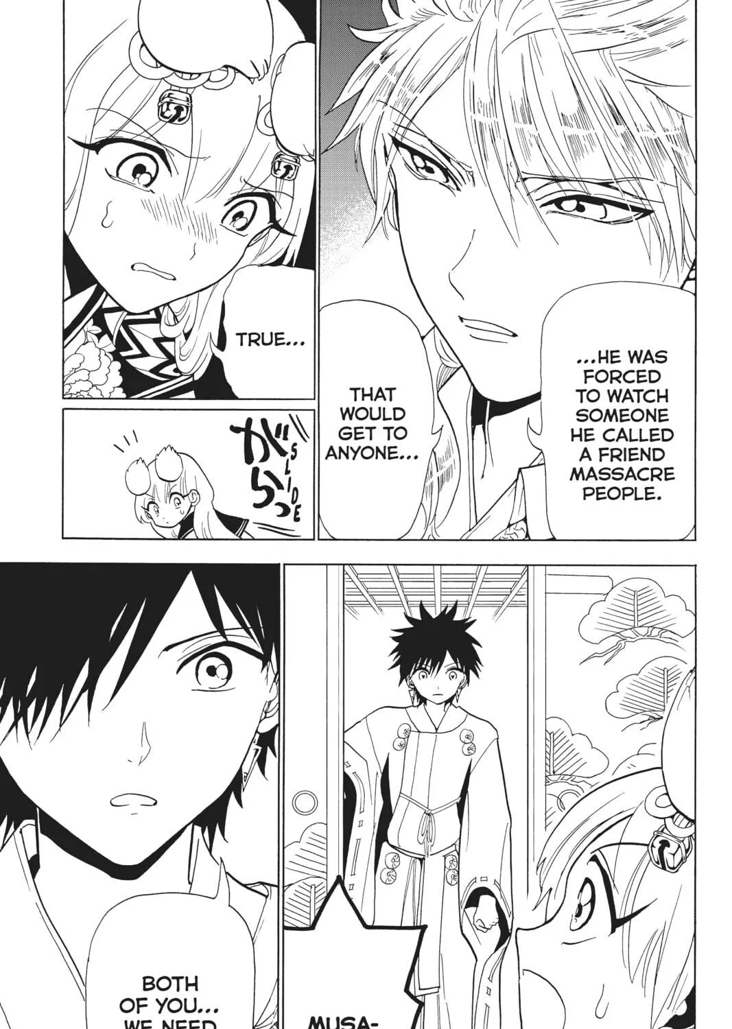 Read Orient chapter 119 image 40 on Lezhin