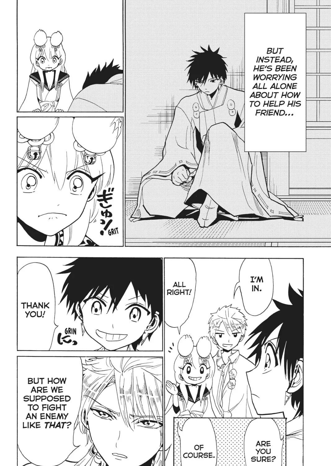 Read Orient chapter 119 image 54 on Lezhin