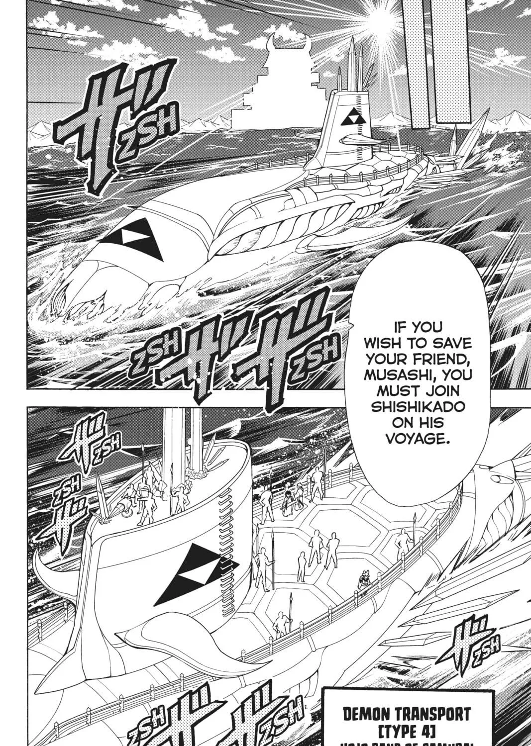 Read Orient chapter 119 image 58 on Lezhin