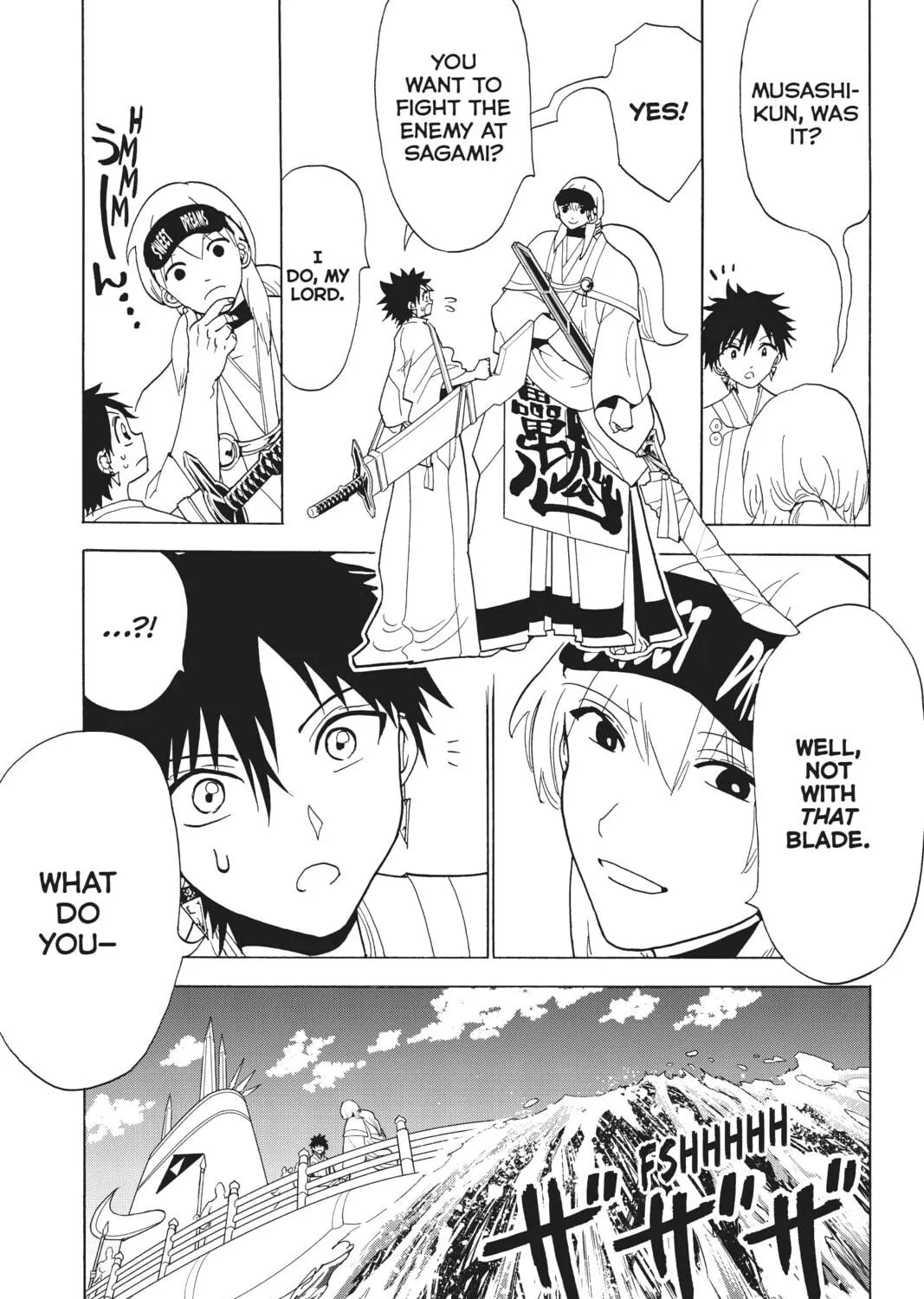 Read Orient chapter 119 image 68 on Lezhin