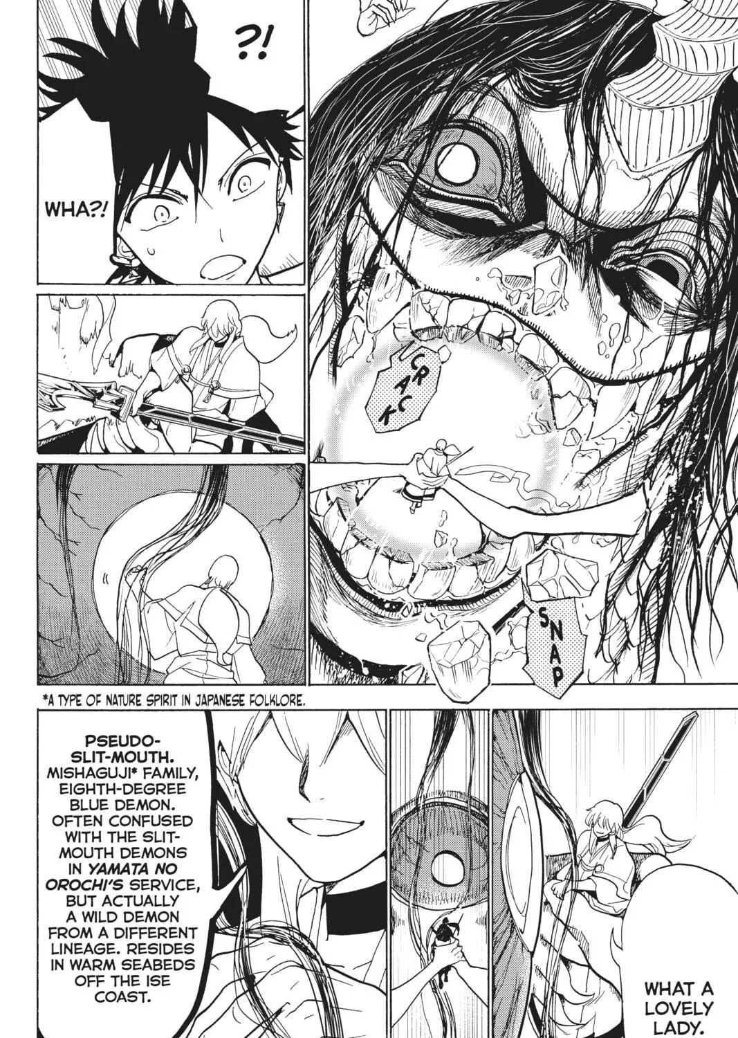 Read Orient chapter 119 image 78 on Lezhin