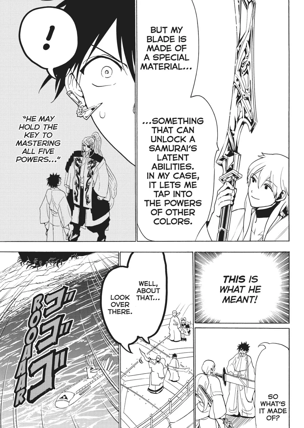 Read Orient chapter 119 image 90 on Lezhin