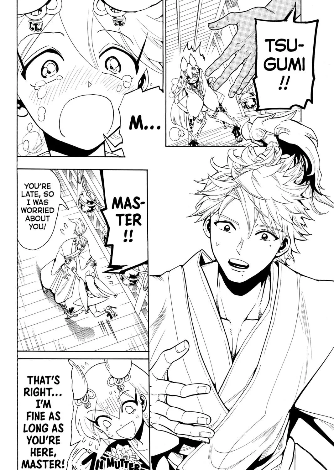 Read Orient chapter 12 image 22 on Lezhin