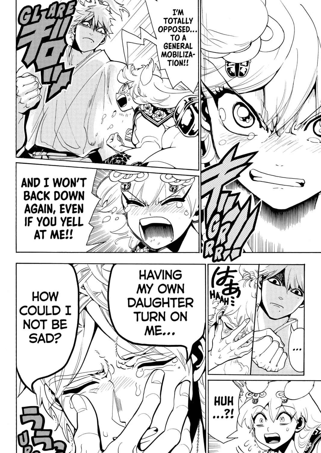 Read Orient chapter 12 image 30 on Lezhin