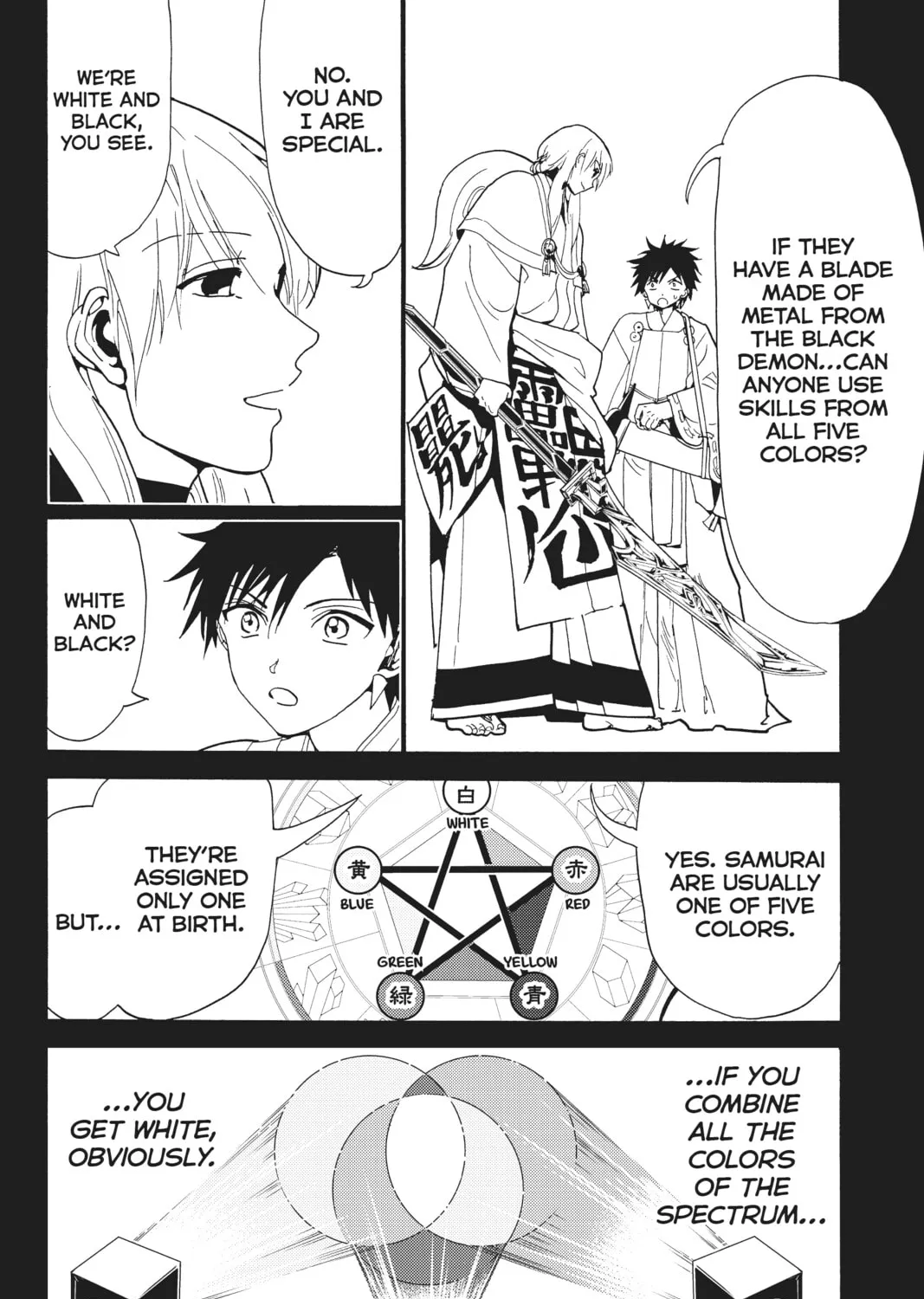 Read Orient chapter 120 image 2 on Lezhin