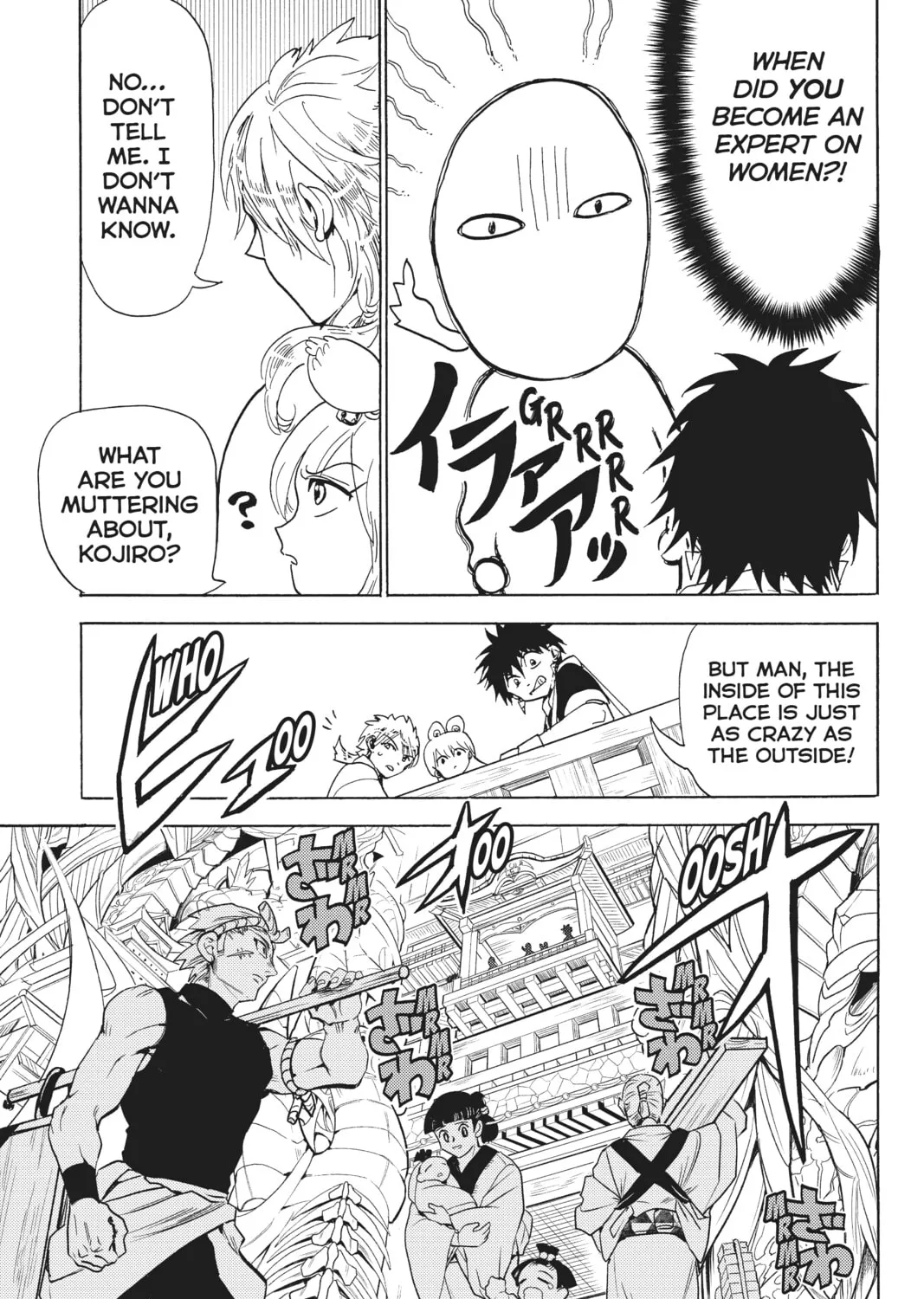 Read Orient chapter 120 image 32 on Lezhin