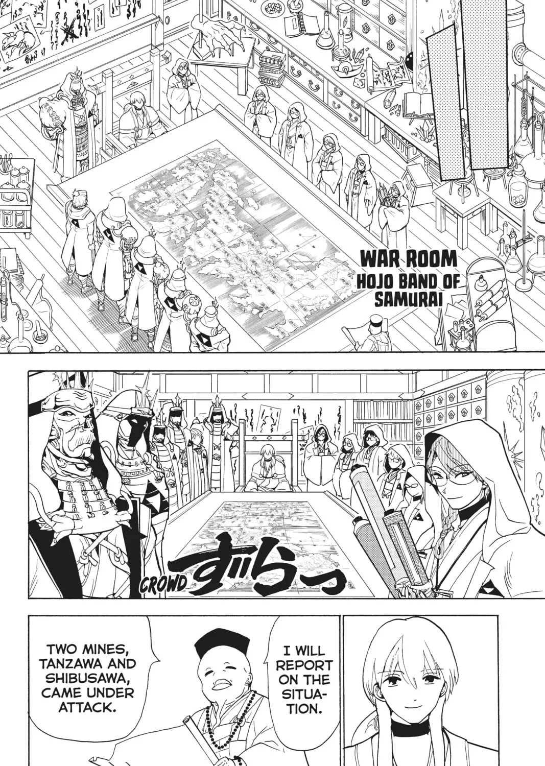 Read Orient chapter 120 image 42 on Lezhin