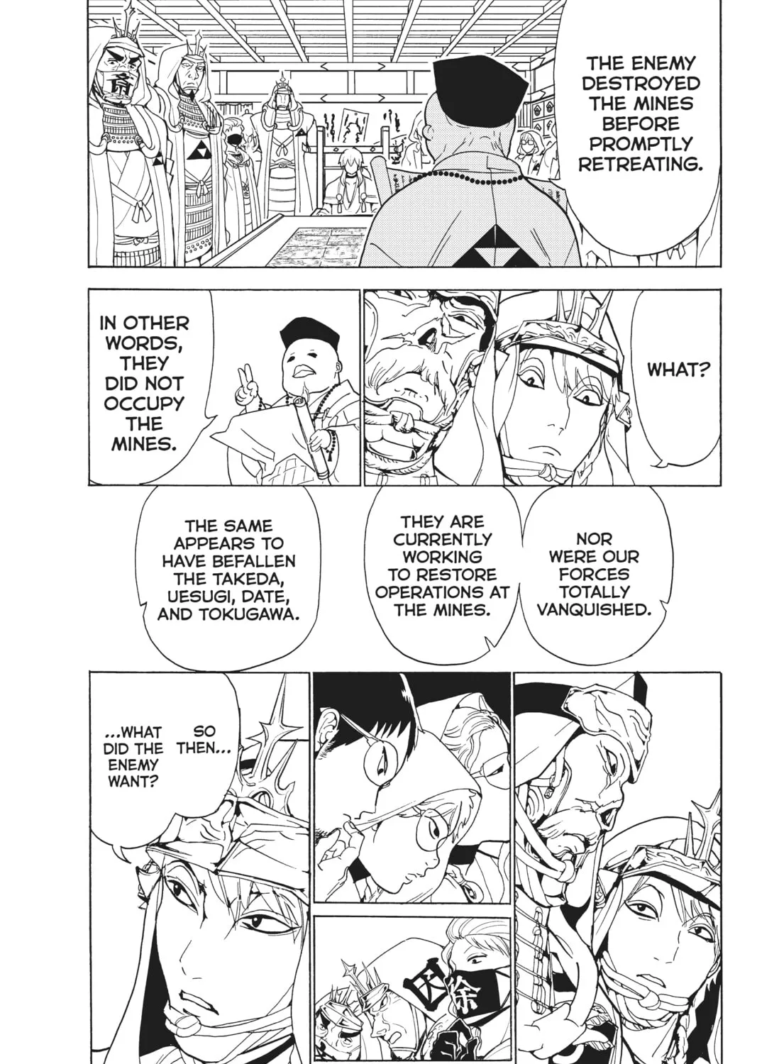 Read Orient chapter 120 image 44 on Lezhin