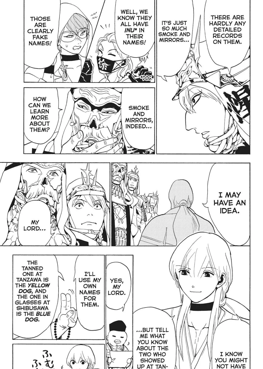 Read Orient chapter 120 image 48 on Lezhin