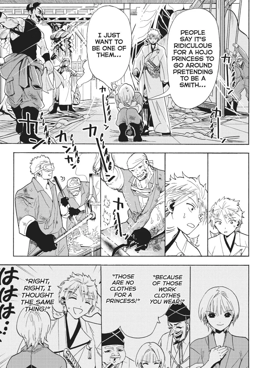 Read Orient chapter 120 image 68 on Lezhin