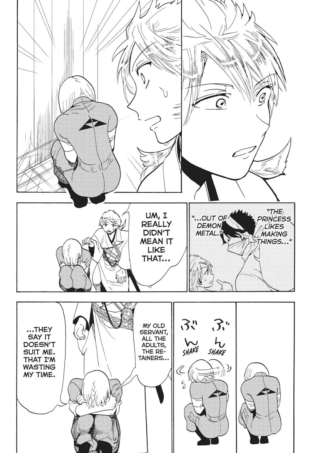 Read Orient chapter 120 image 70 on Lezhin