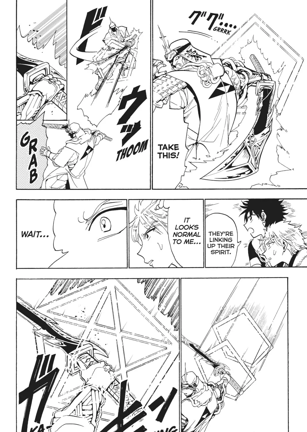 Read Orient chapter 121 image 26 on Lezhin