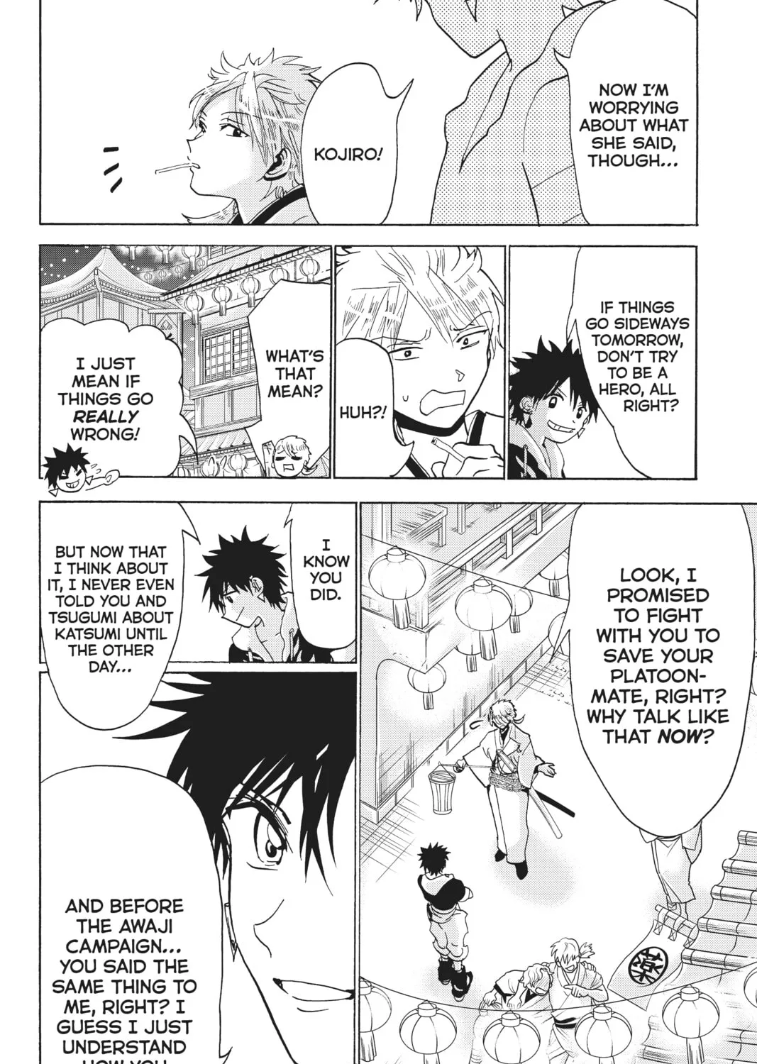Read Orient chapter 121 image 56 on Lezhin