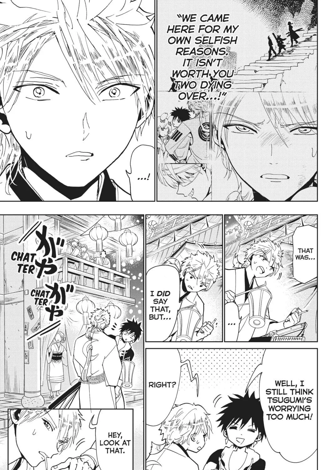 Read Orient chapter 121 image 58 on Lezhin