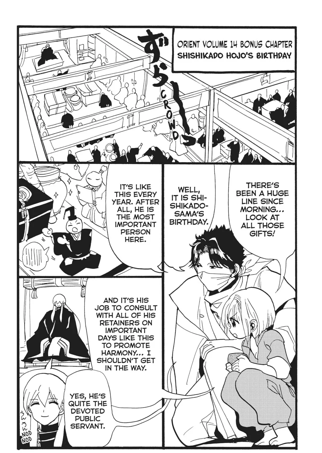 Read Orient chapter 121 image 92 on Lezhin