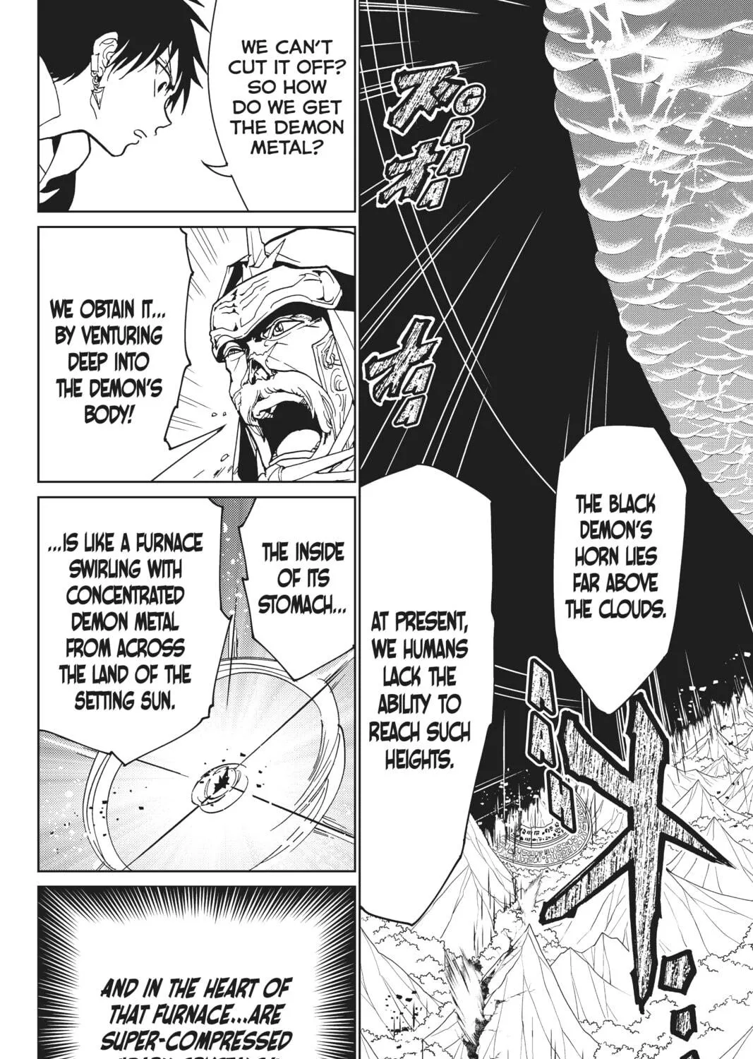 Read Orient chapter 122 image 10 on Lezhin