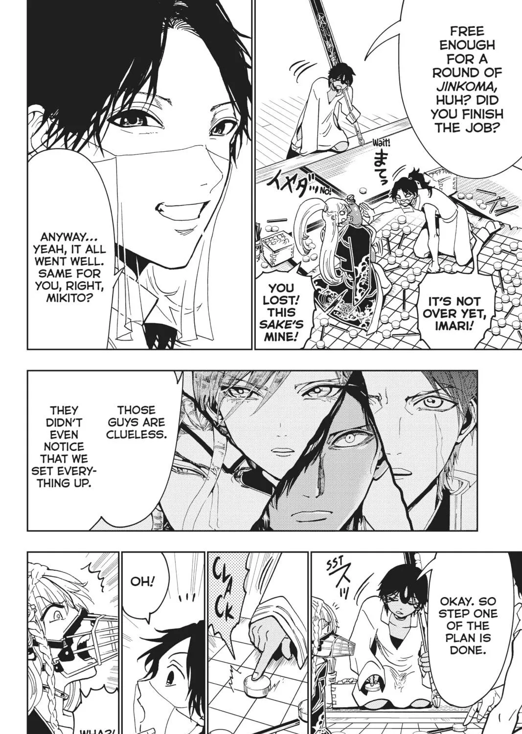 Read Orient chapter 122 image 18 on Lezhin
