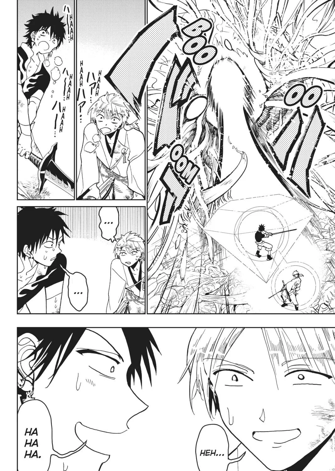 Read Orient chapter 122 image 58 on Lezhin